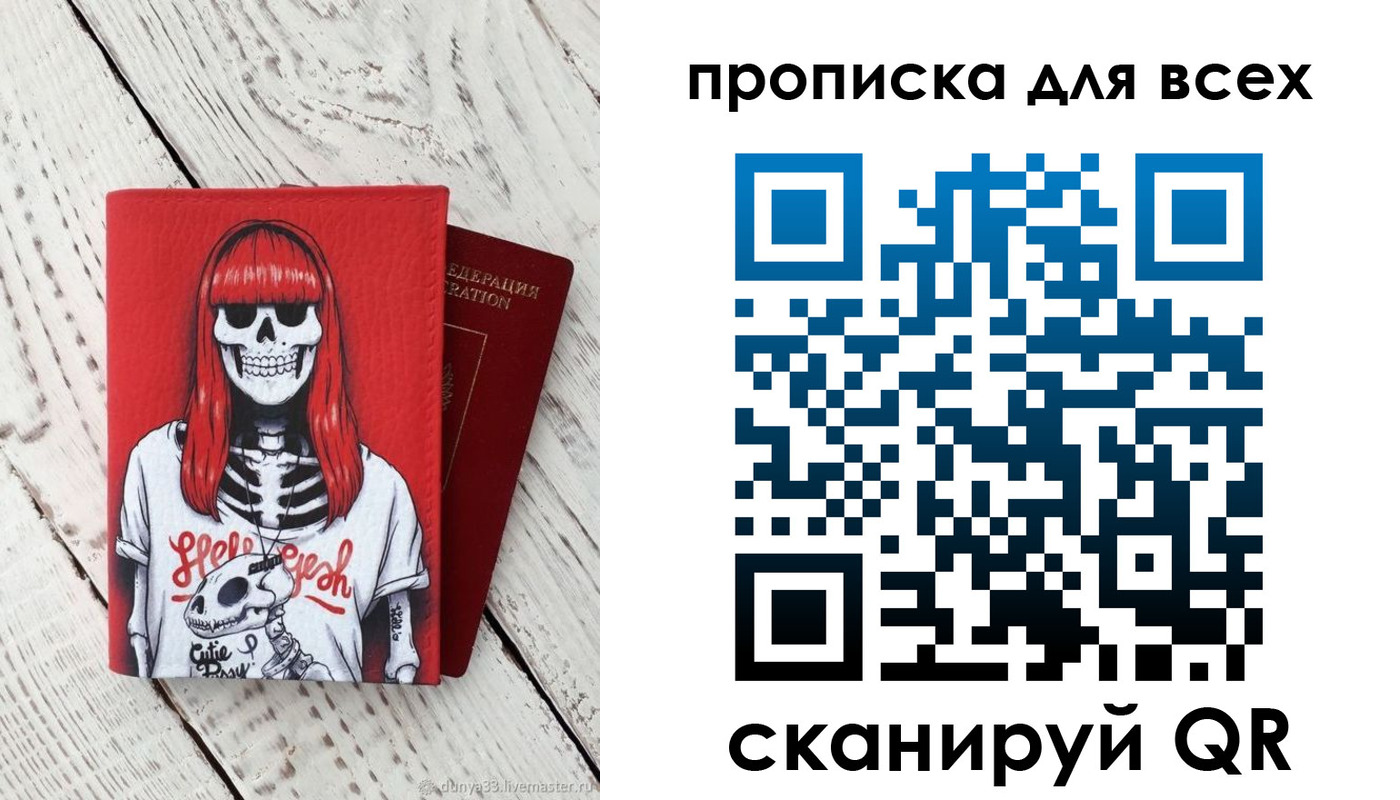 временная регистрация адрес в Арзамасе
