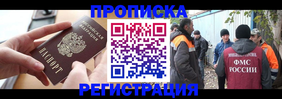 пропишу в квартире в Арзамасе