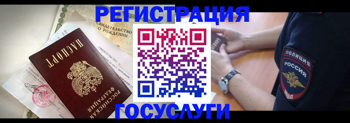 прописка для кредита в Арзамасе