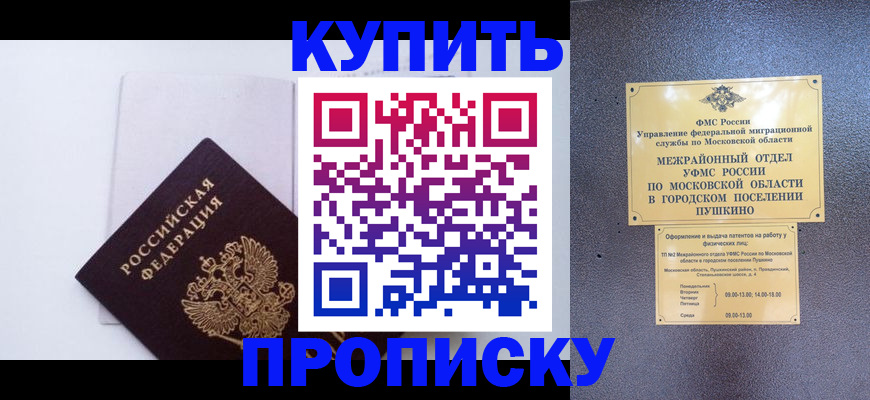 найти адрес прописки в Арзамасе